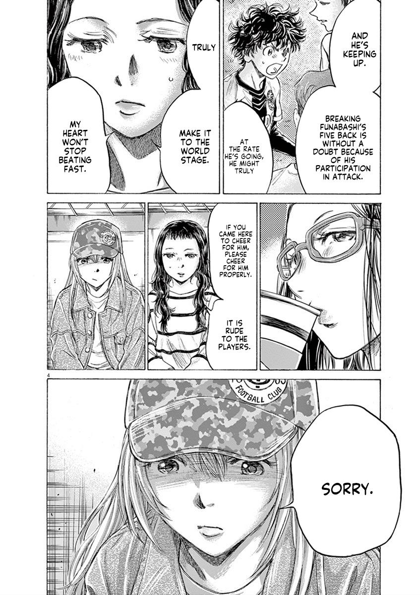 Ao Ashi Chapter 191 — page 4