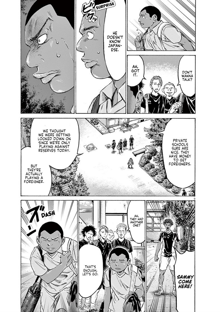 Ao Ashi Chapter 195 — page 9