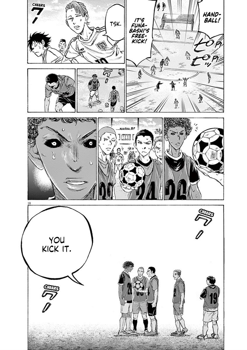 Ao Ashi Chapter 195 — page 18