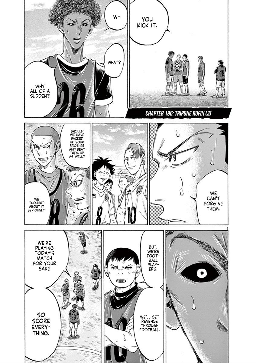 Ao Ashi Chapter 196 — page 1