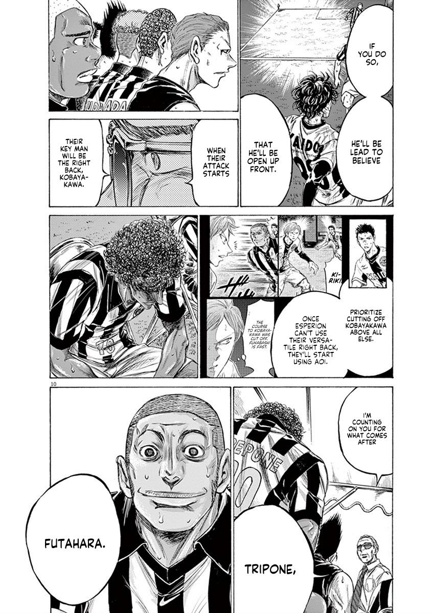 Ao Ashi Chapter 197 — page 10