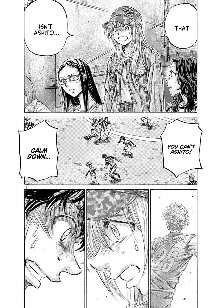 Ao Ashi Chapter 197 — page 16