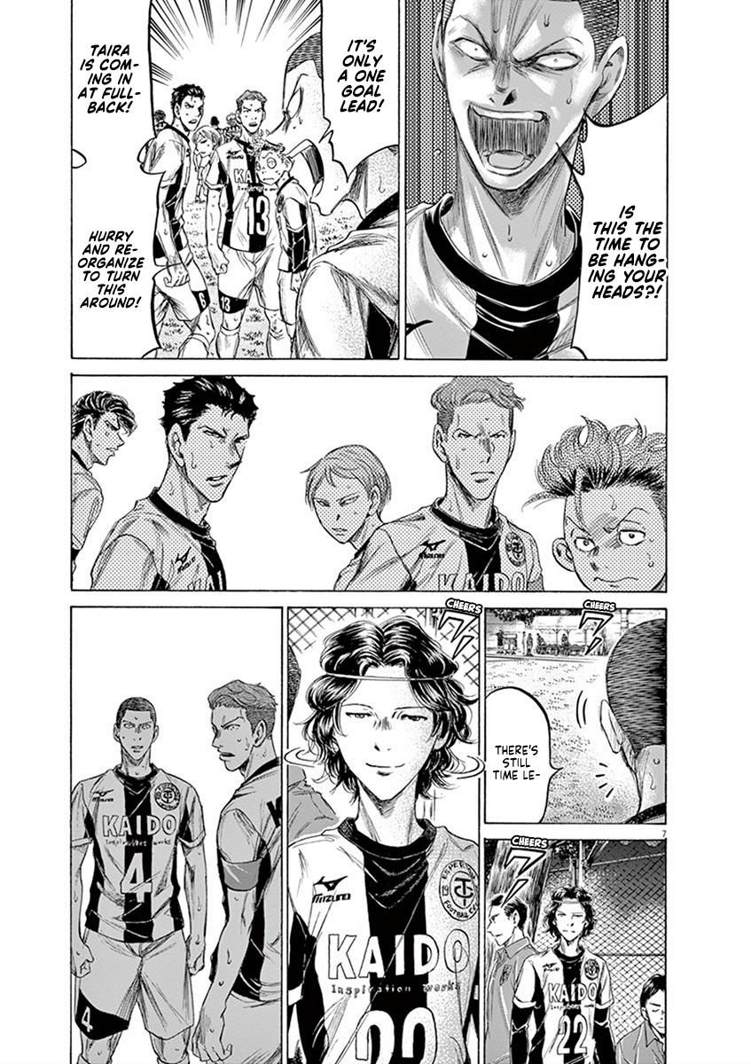 Ao Ashi Chapter 199 — page 7