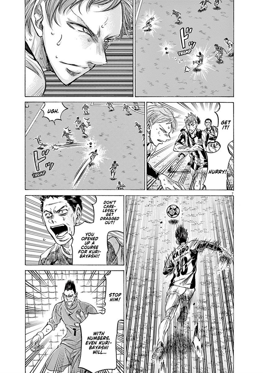 Ao Ashi Chapter 201 — page 7