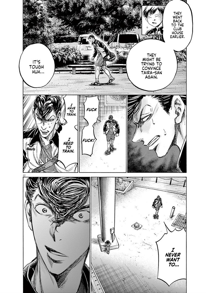 Ao Ashi Chapter 202 — page 12