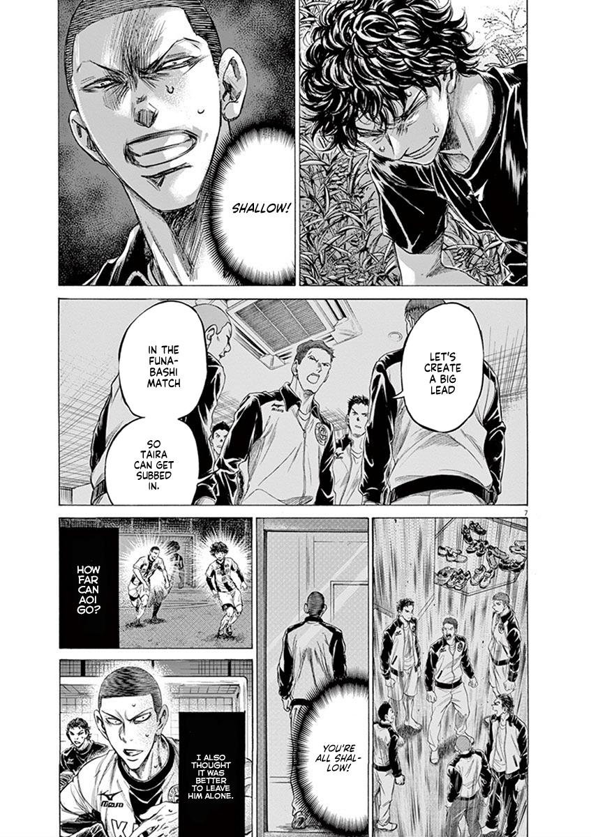 Ao Ashi Chapter 203 — page 7