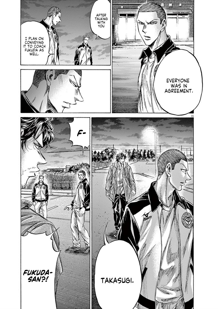 Ao Ashi Chapter 204 — page 17
