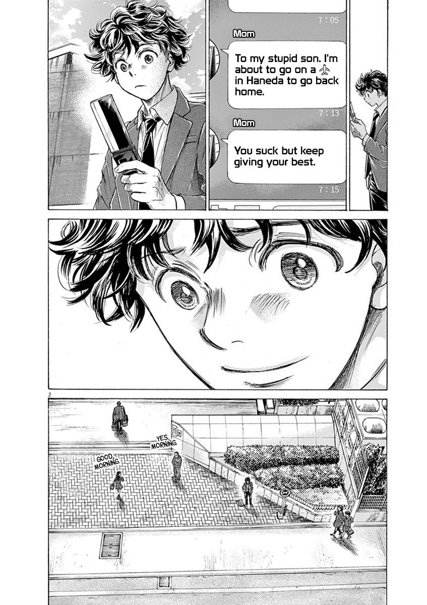 Ao Ashi Chapter 205 — page 2