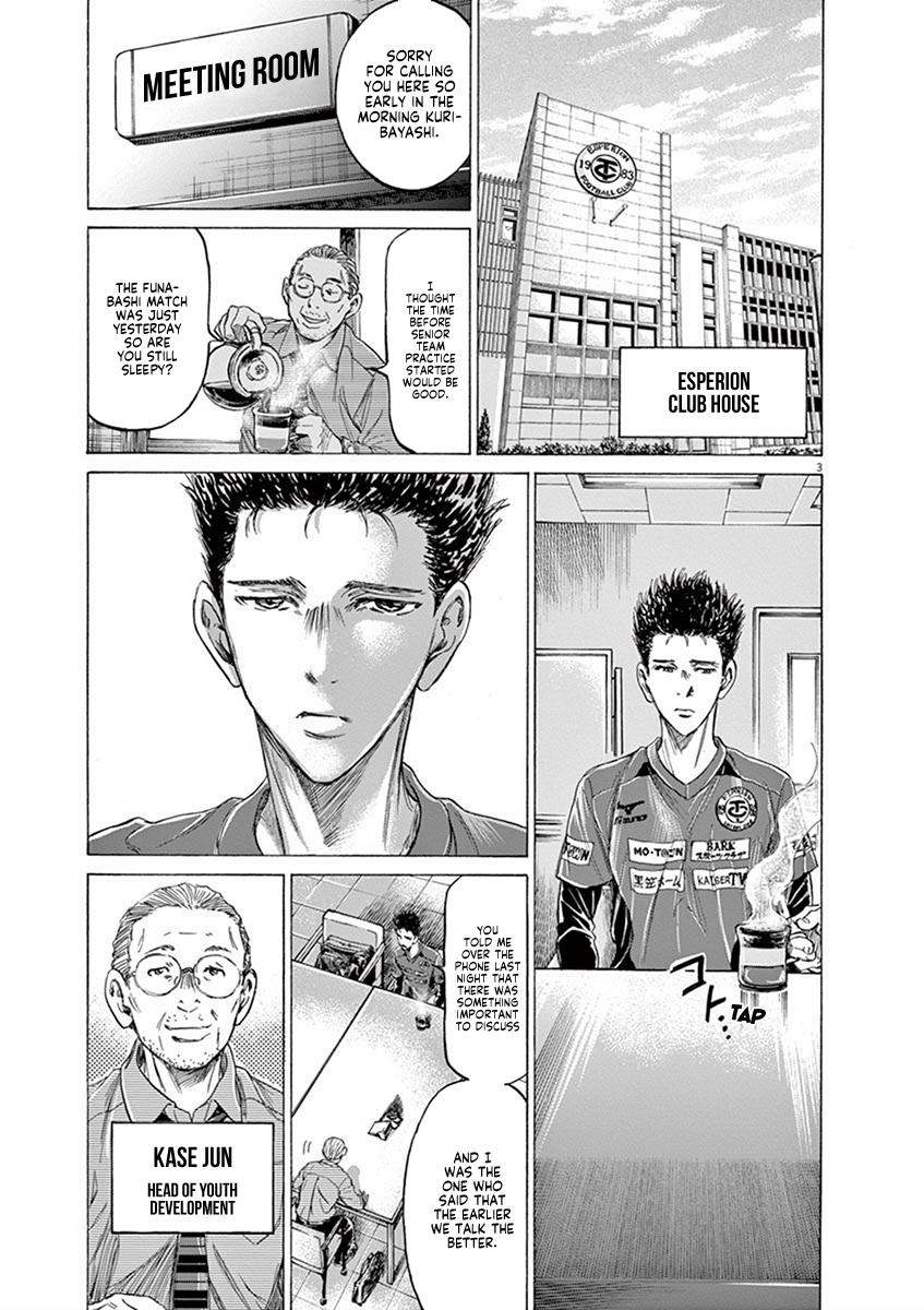 Ao Ashi Chapter 205 — page 3