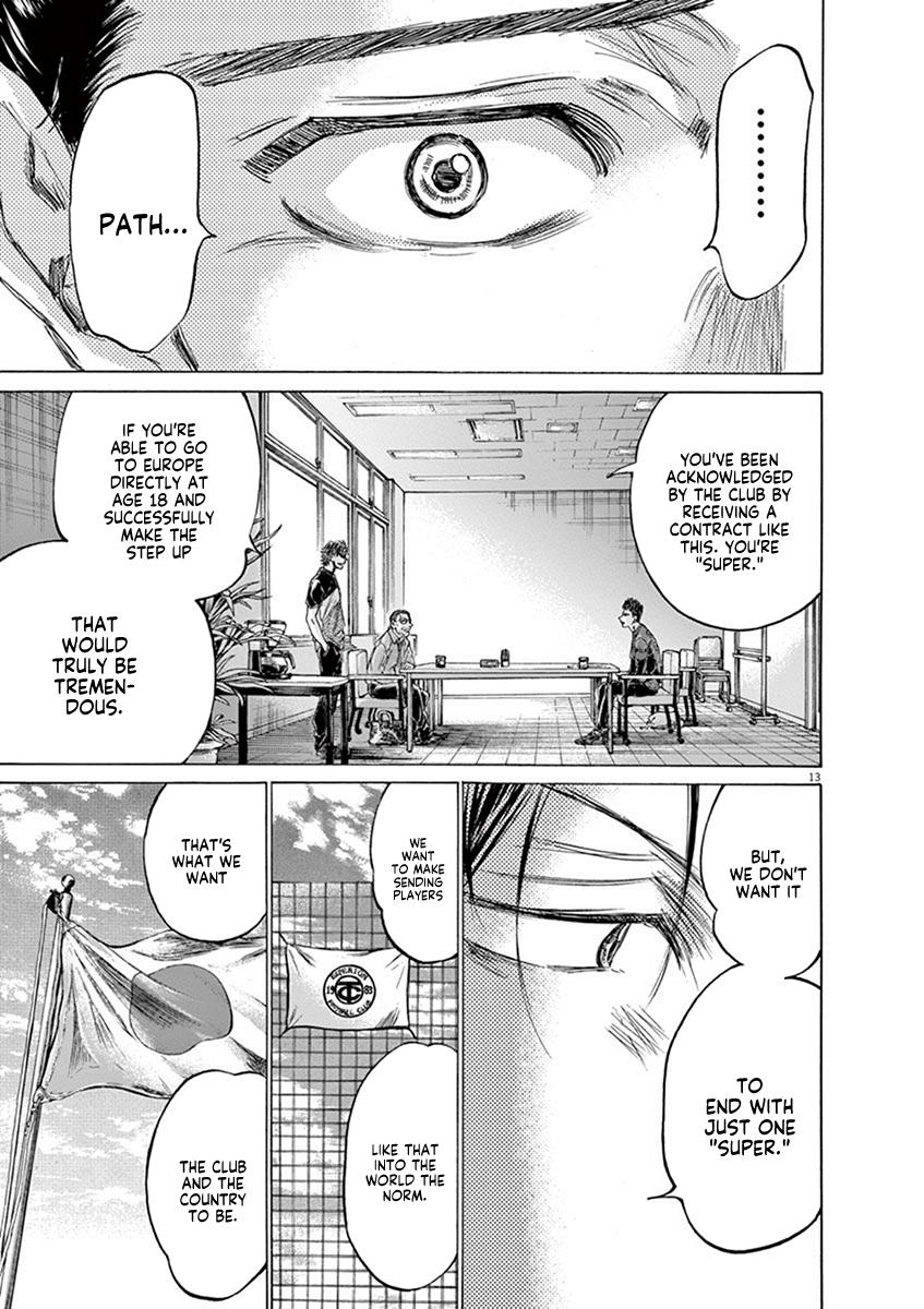 Ao Ashi Chapter 205 — page 13