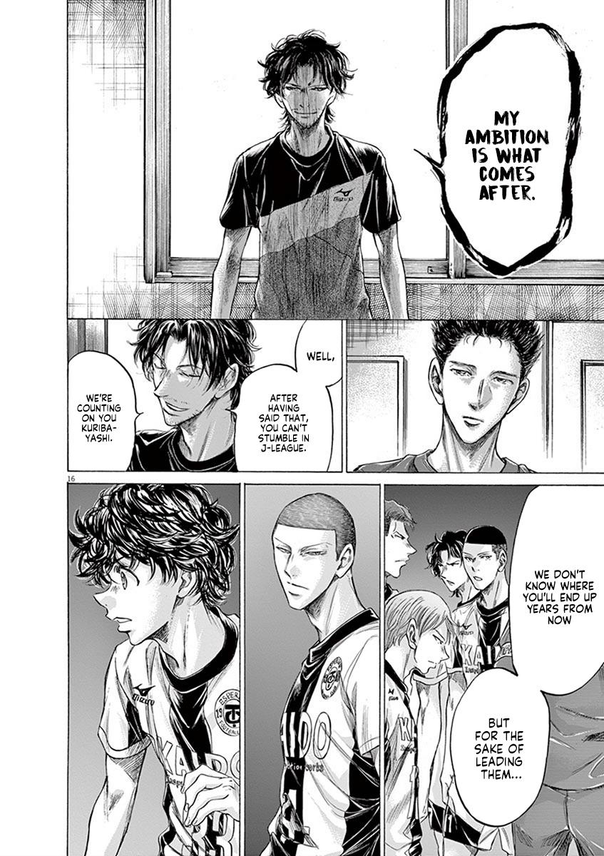 Ao Ashi Chapter 205 — page 16