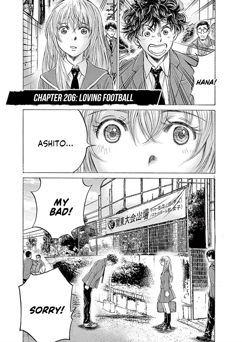 Ao Ashi Chapter 206 — page 1
