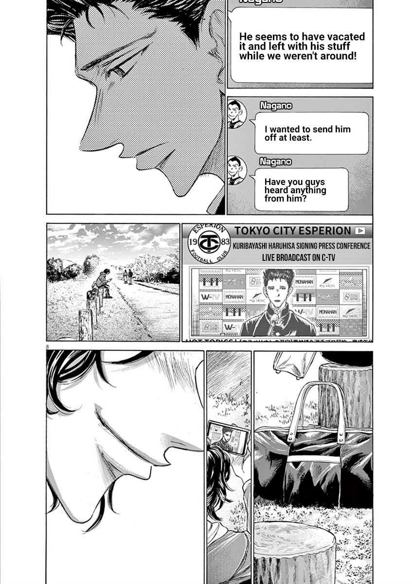 Ao Ashi Chapter 206 — page 8