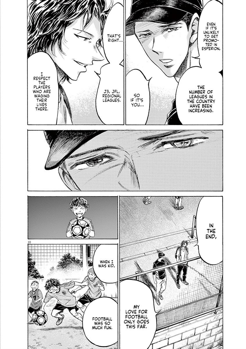 Ao Ashi Chapter 206 — page 10