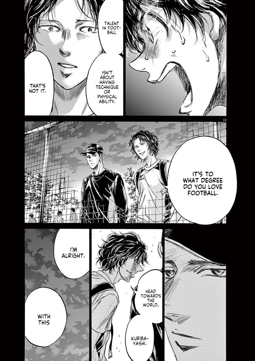 Ao Ashi Chapter 206 — page 13