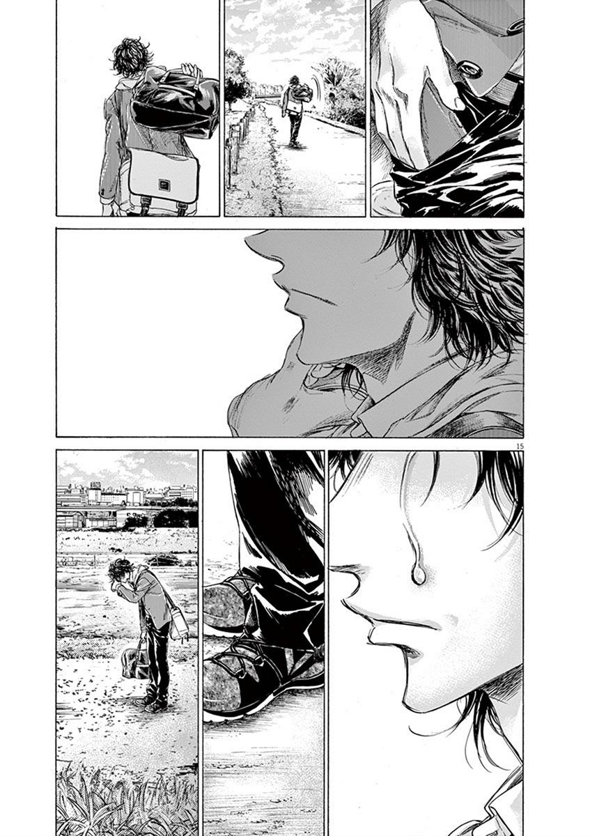Ao Ashi Chapter 206 — page 15