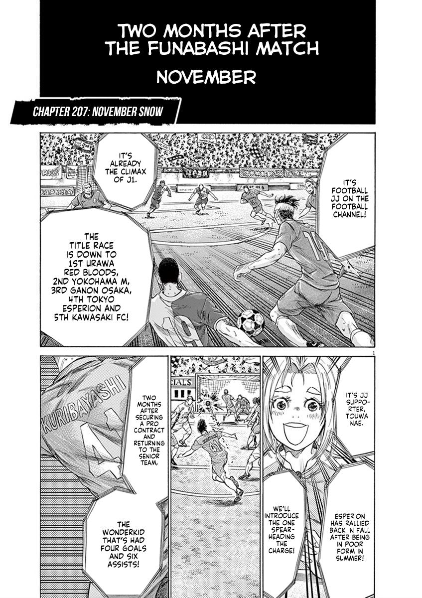 Ao Ashi Chapter 207 — page 1