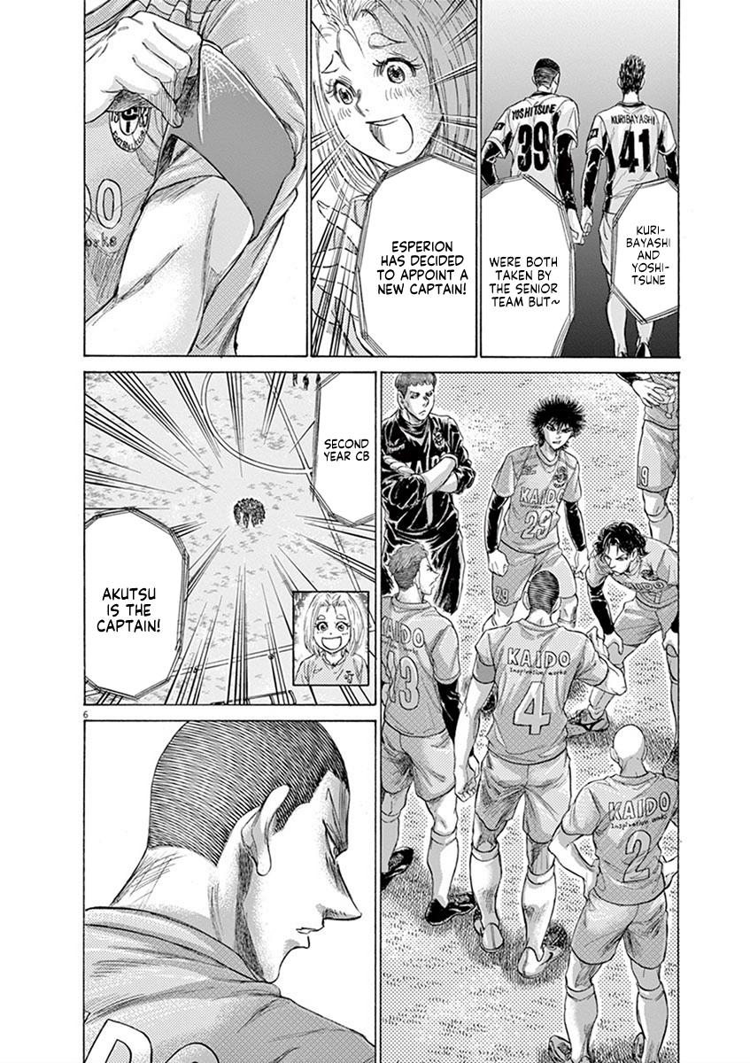 Ao Ashi Chapter 207 — page 6