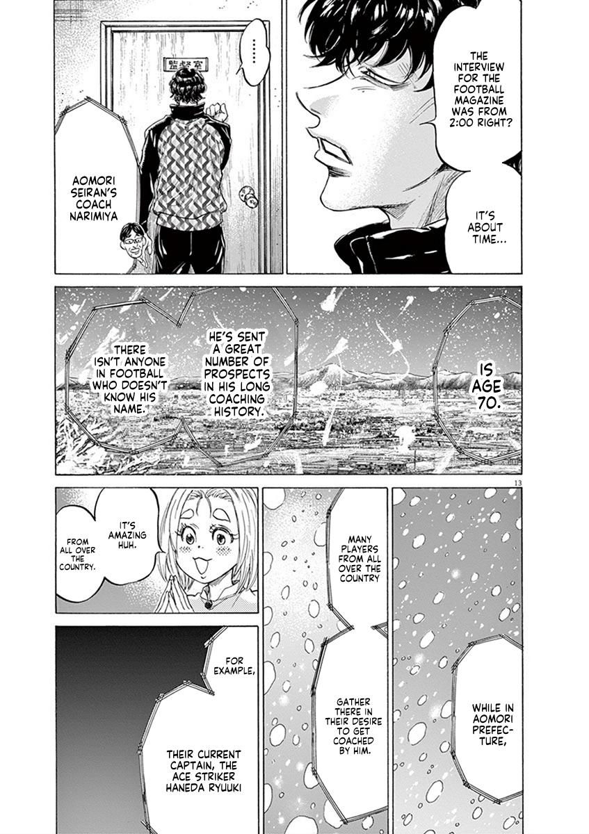 Ao Ashi Chapter 207 — page 13