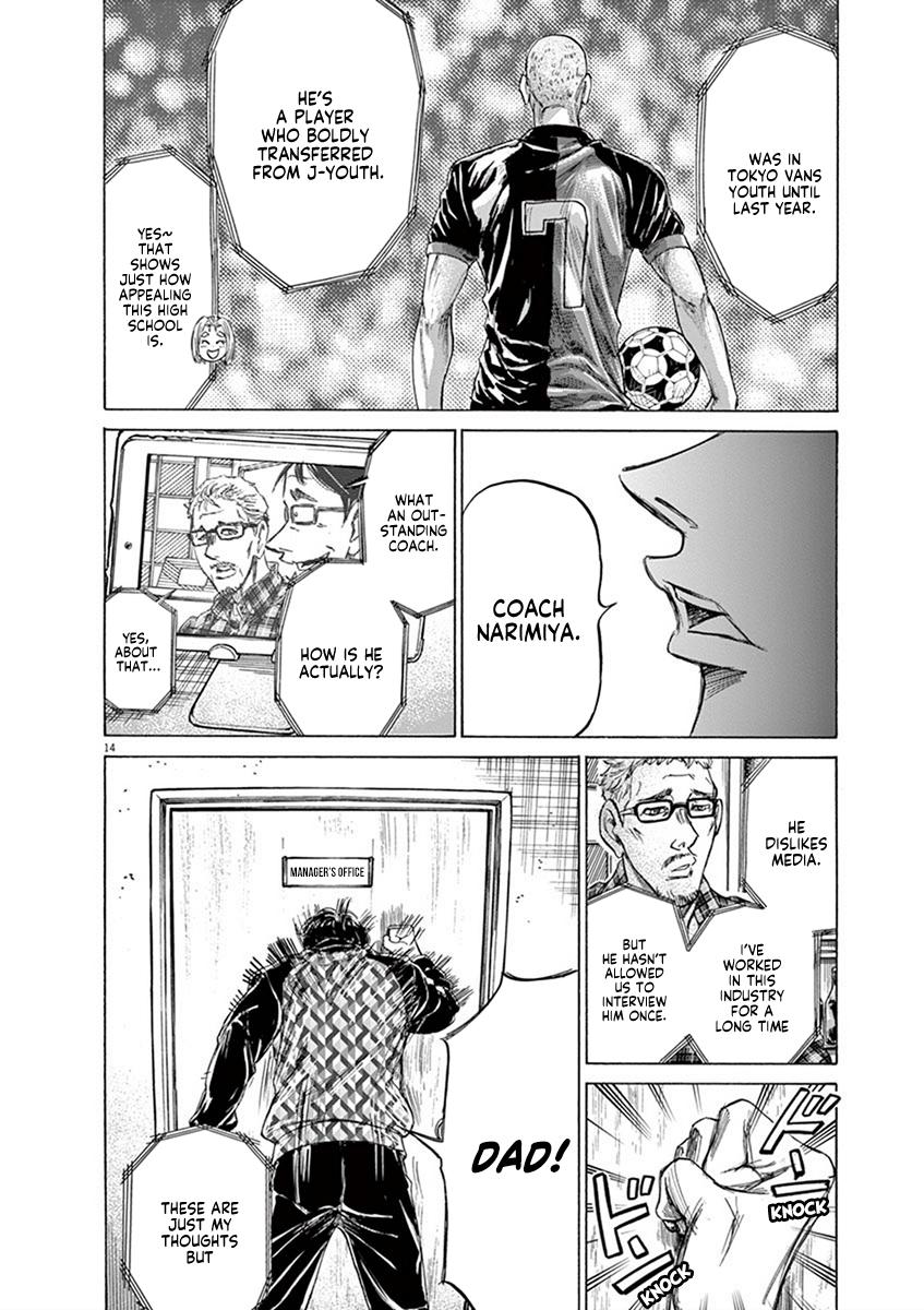 Ao Ashi Chapter 207 — page 14