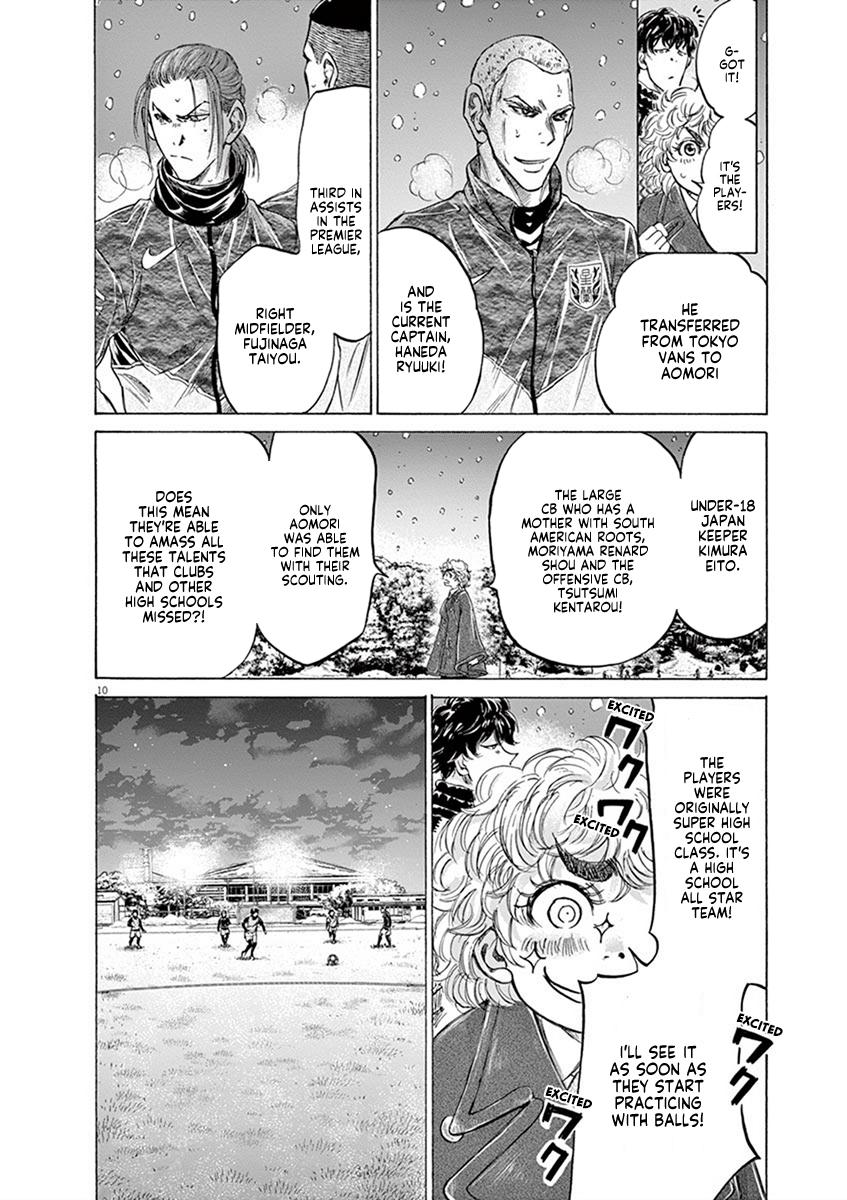 Ao Ashi Chapter 208 — page 10