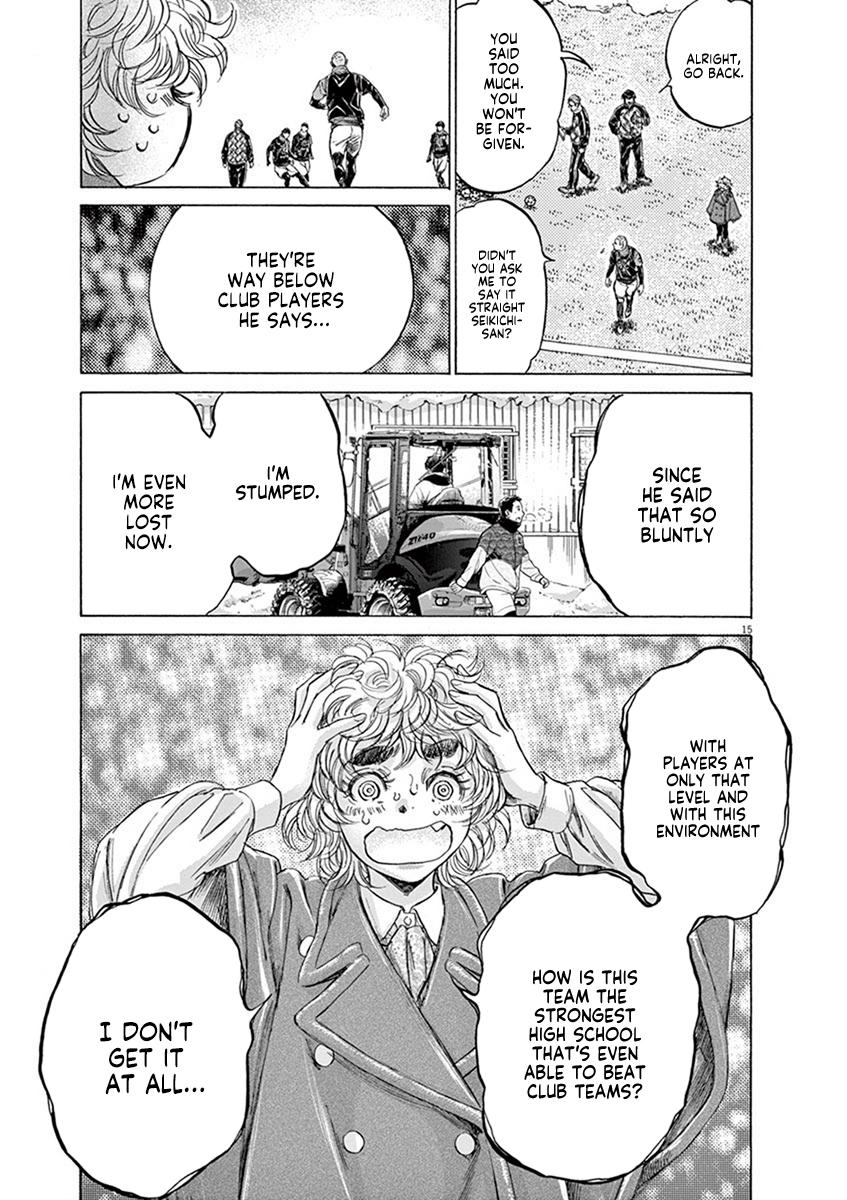 Ao Ashi Chapter 208 — page 15