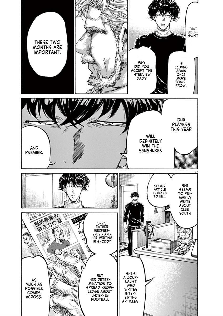 Ao Ashi Chapter 208 — page 17