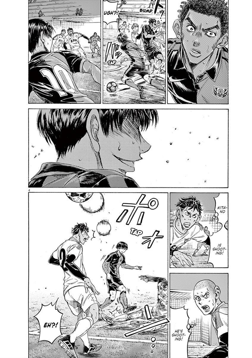 Ao Ashi Chapter 209 — page 4