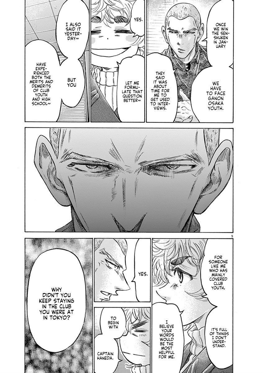 Ao Ashi Chapter 209 — page 9