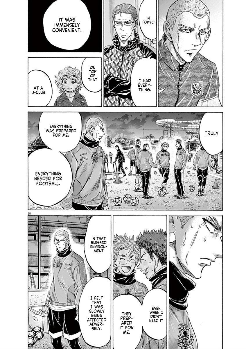 Ao Ashi Chapter 209 — page 10