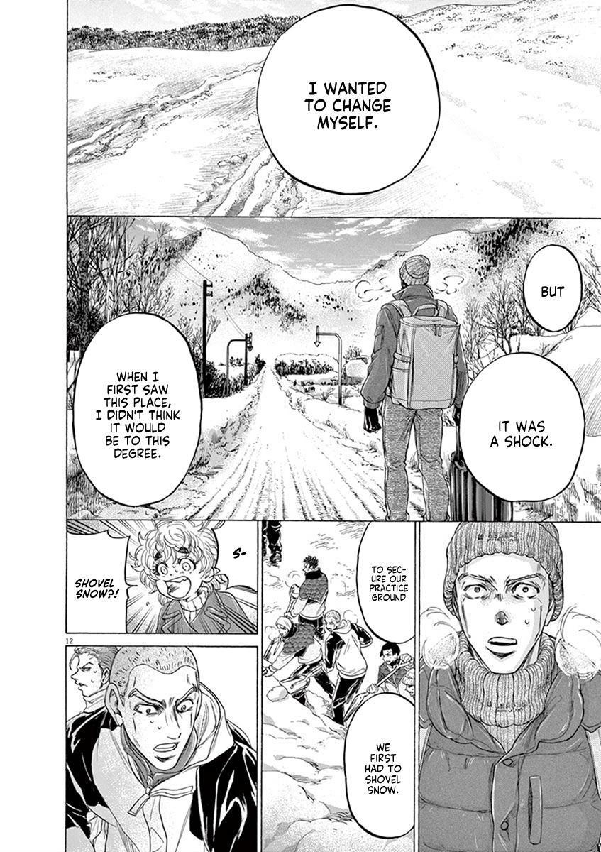 Ao Ashi Chapter 209 — page 12
