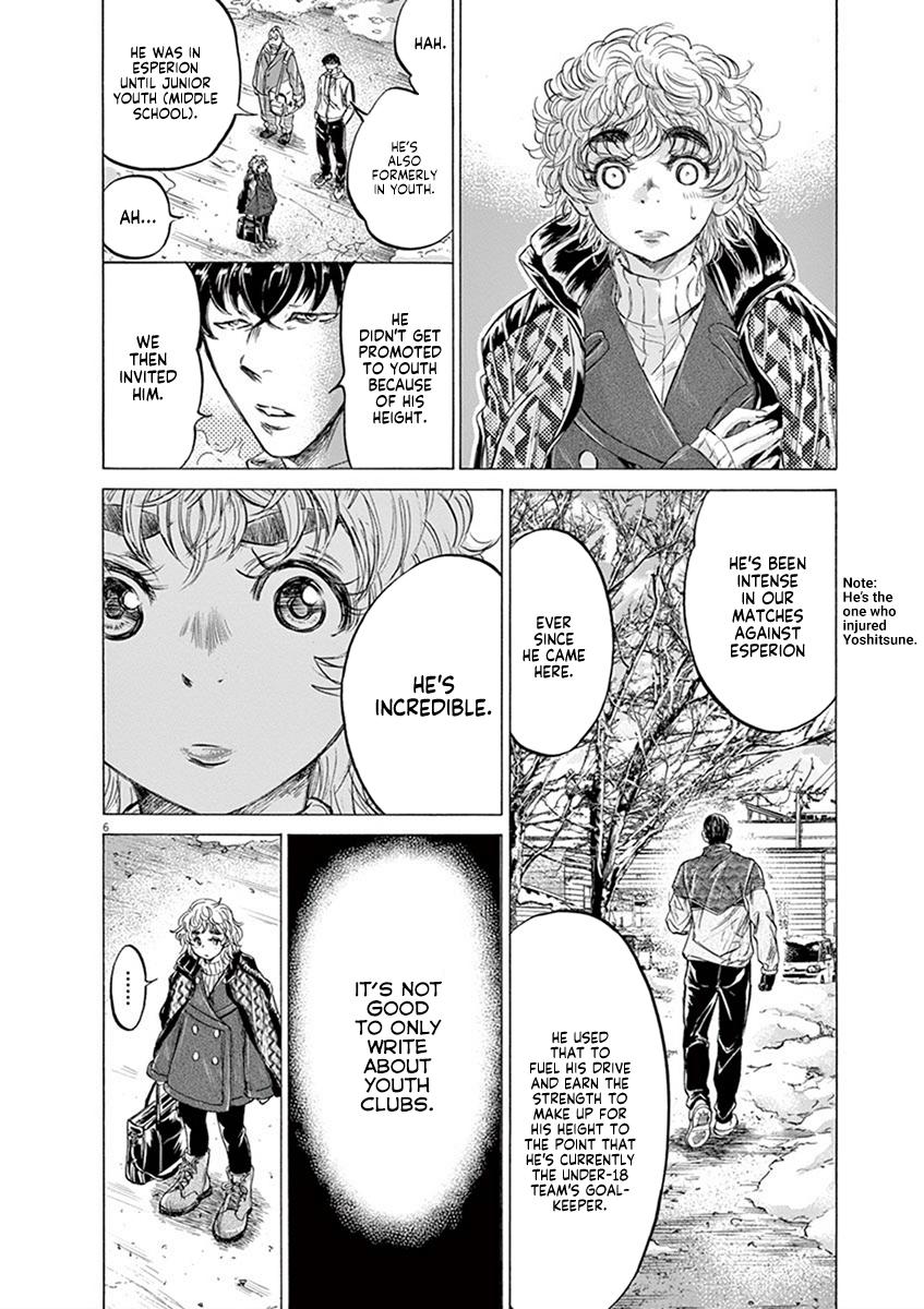 Ao Ashi Chapter 210 — page 6