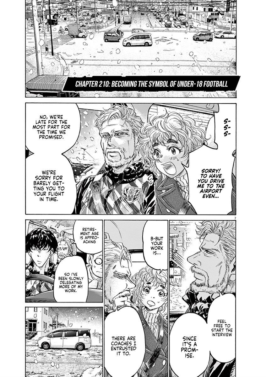 Ao Ashi Chapter 210 — page 7
