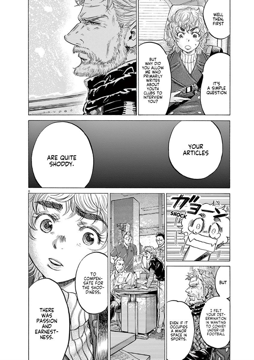 Ao Ashi Chapter 210 — page 8