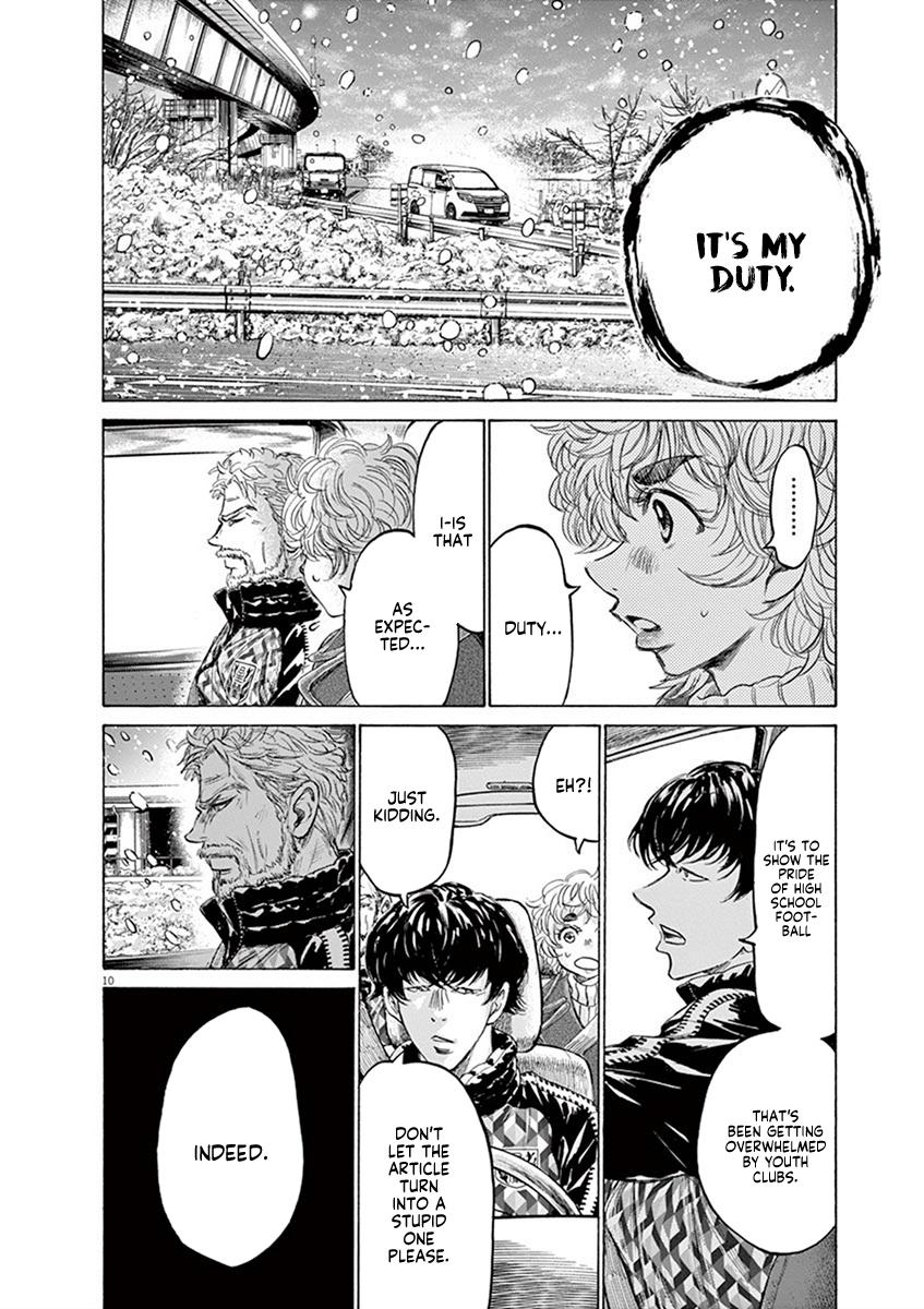 Ao Ashi Chapter 210 — page 10