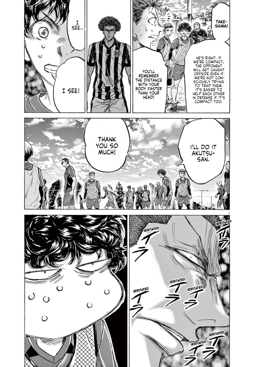 Ao Ashi Chapter 212 — page 7