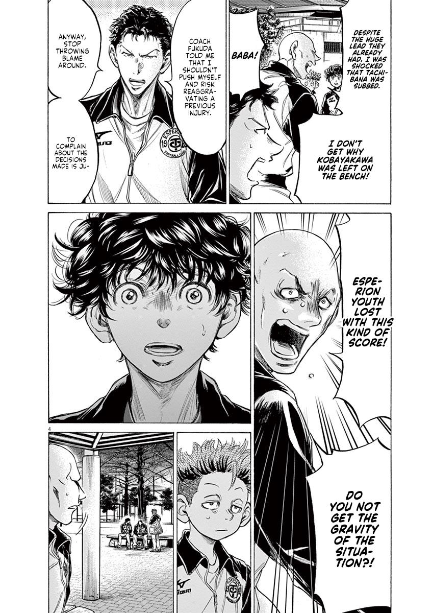 Ao Ashi Chapter 216 — page 4