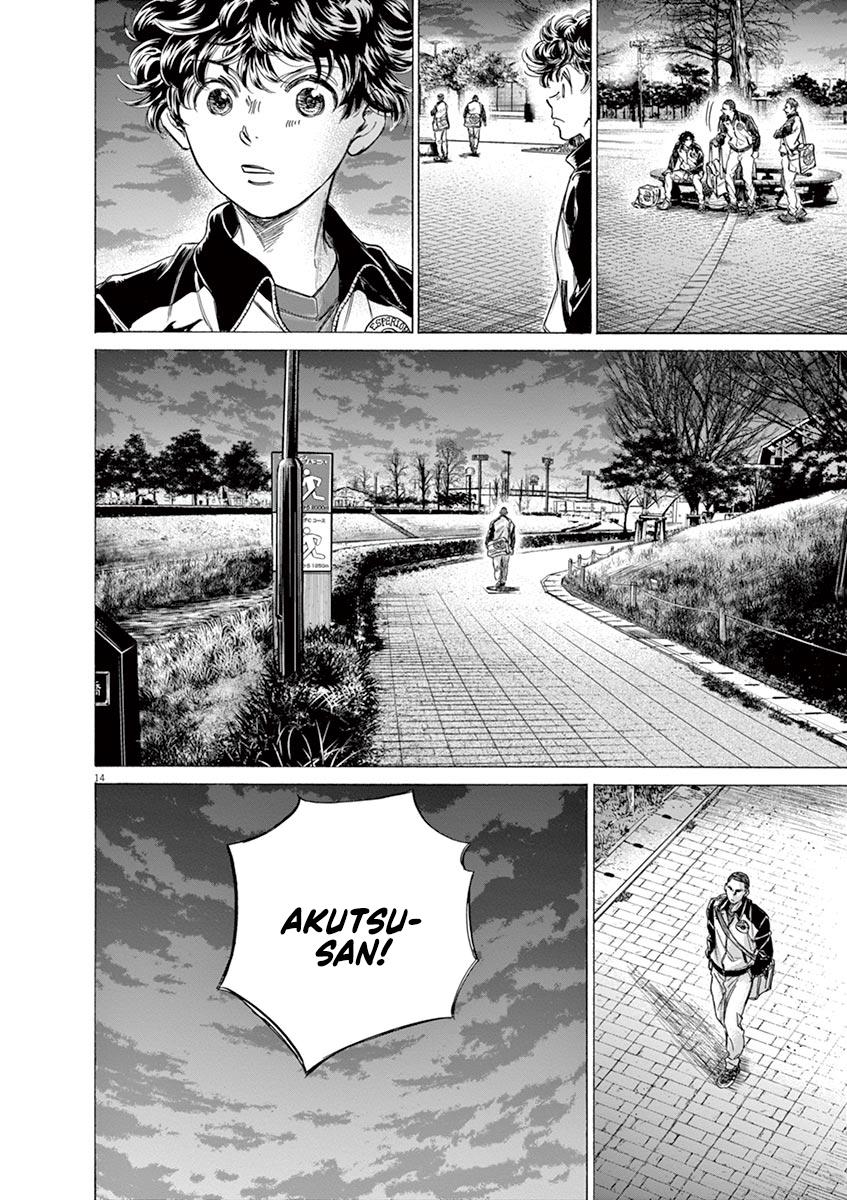 Ao Ashi Chapter 216 — page 14