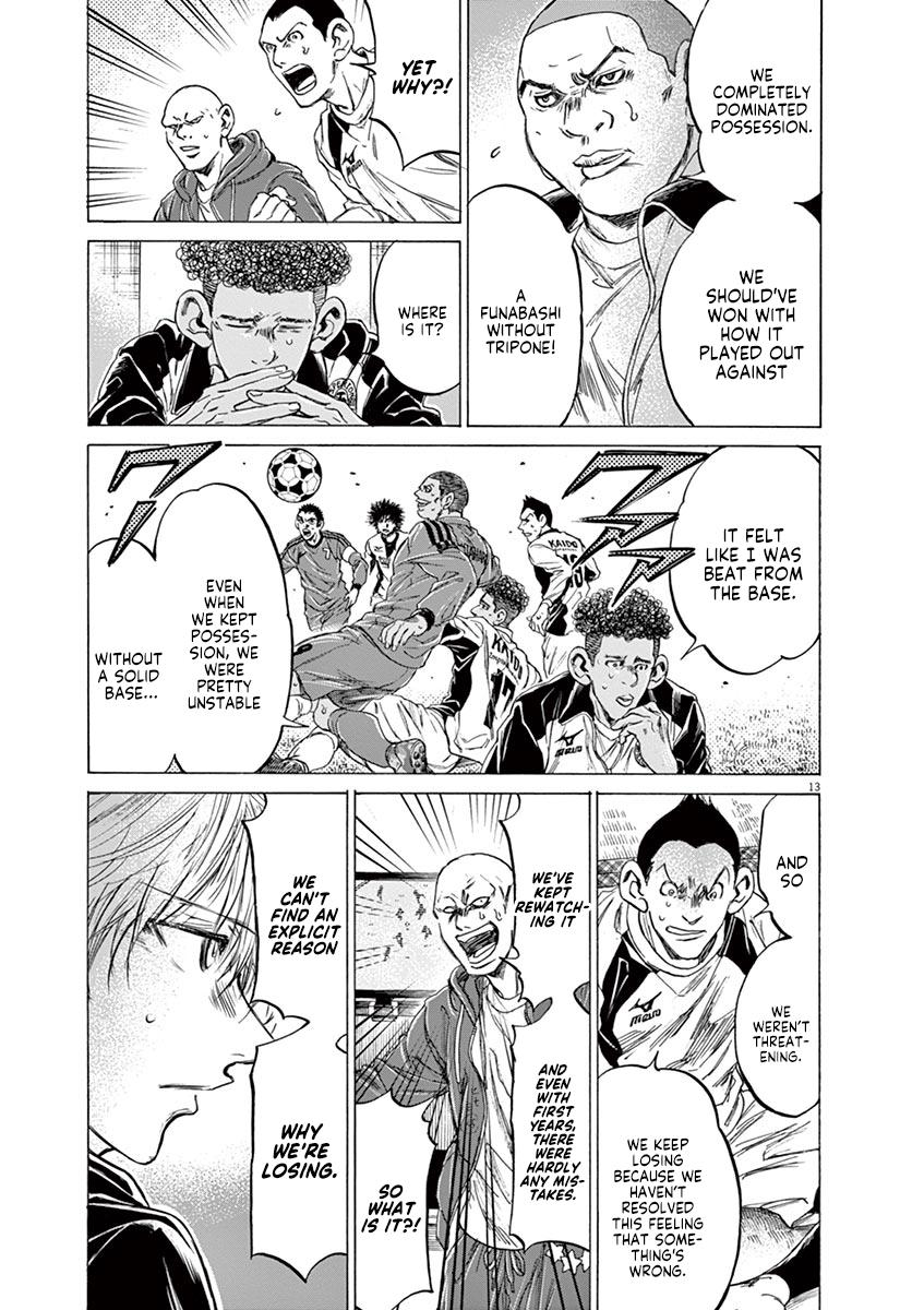 Ao Ashi Chapter 217 — page 13