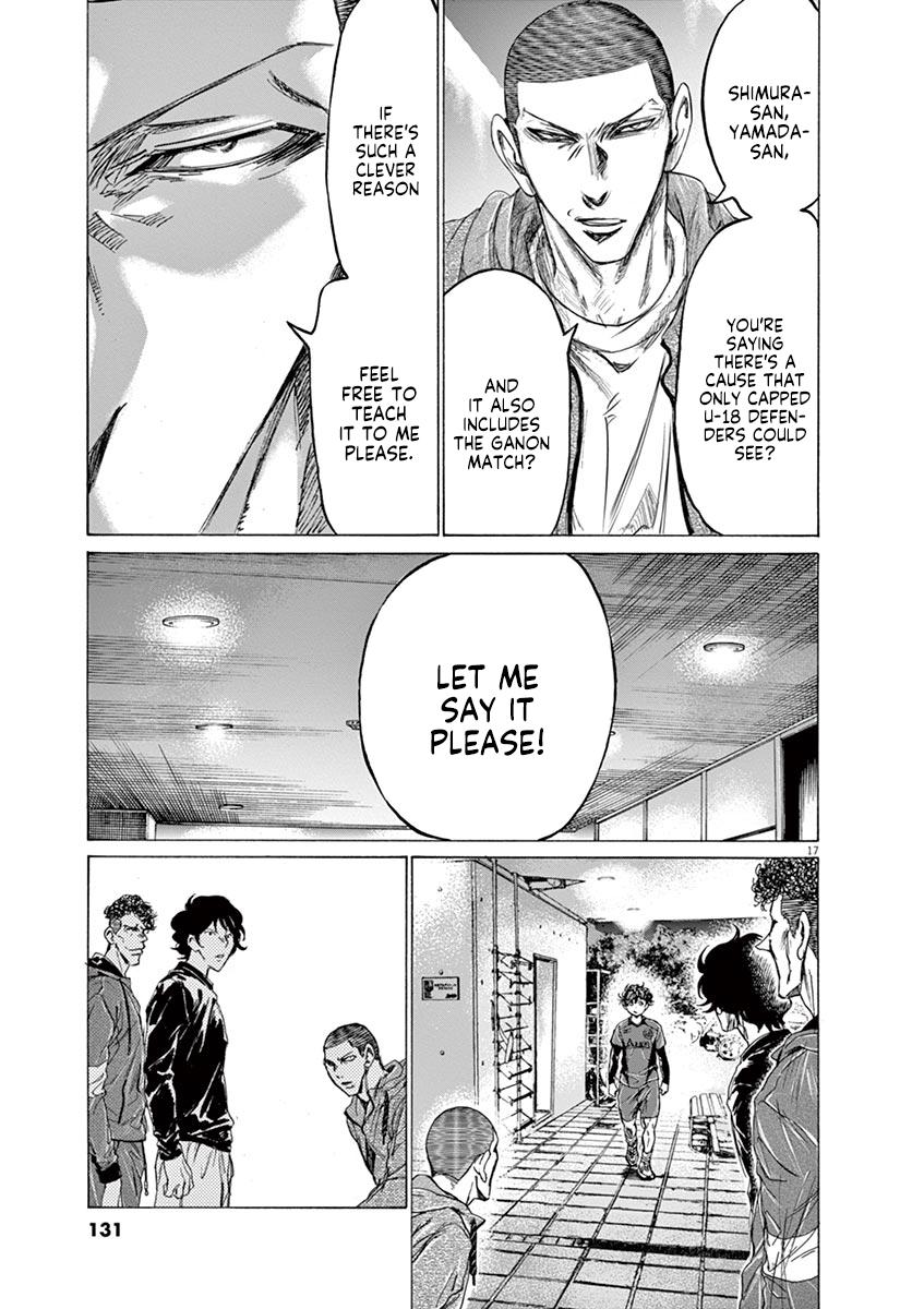 Ao Ashi Chapter 217 — page 17