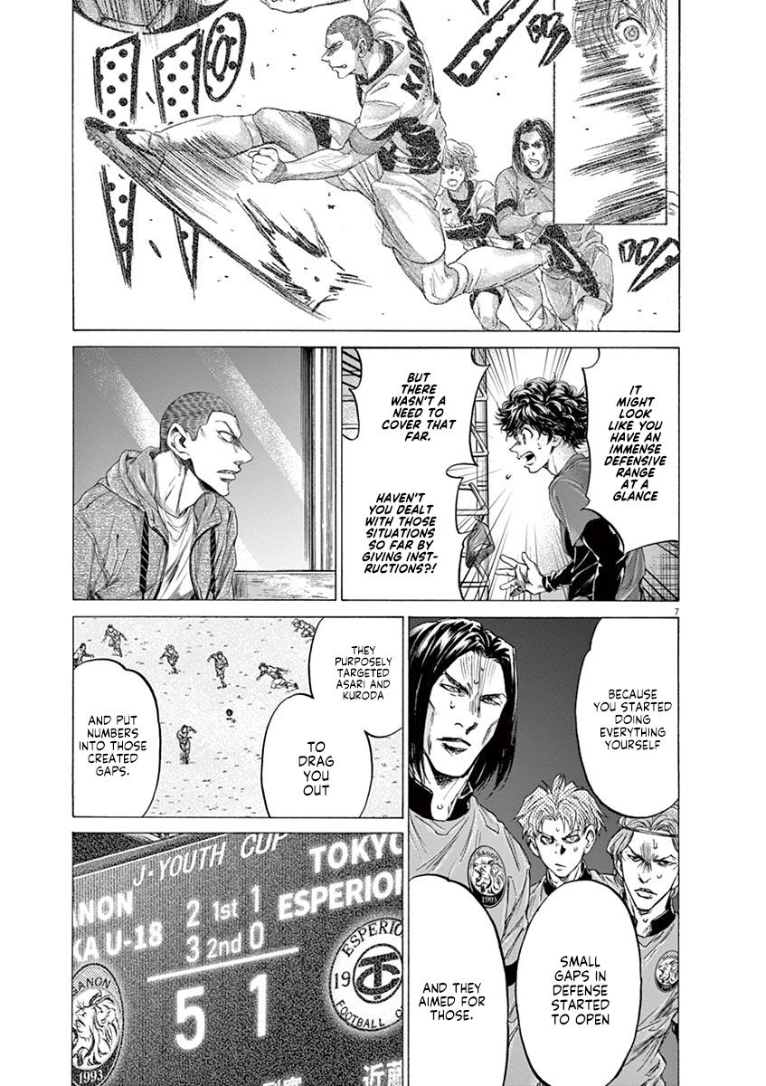Ao Ashi Chapter 218 — page 7