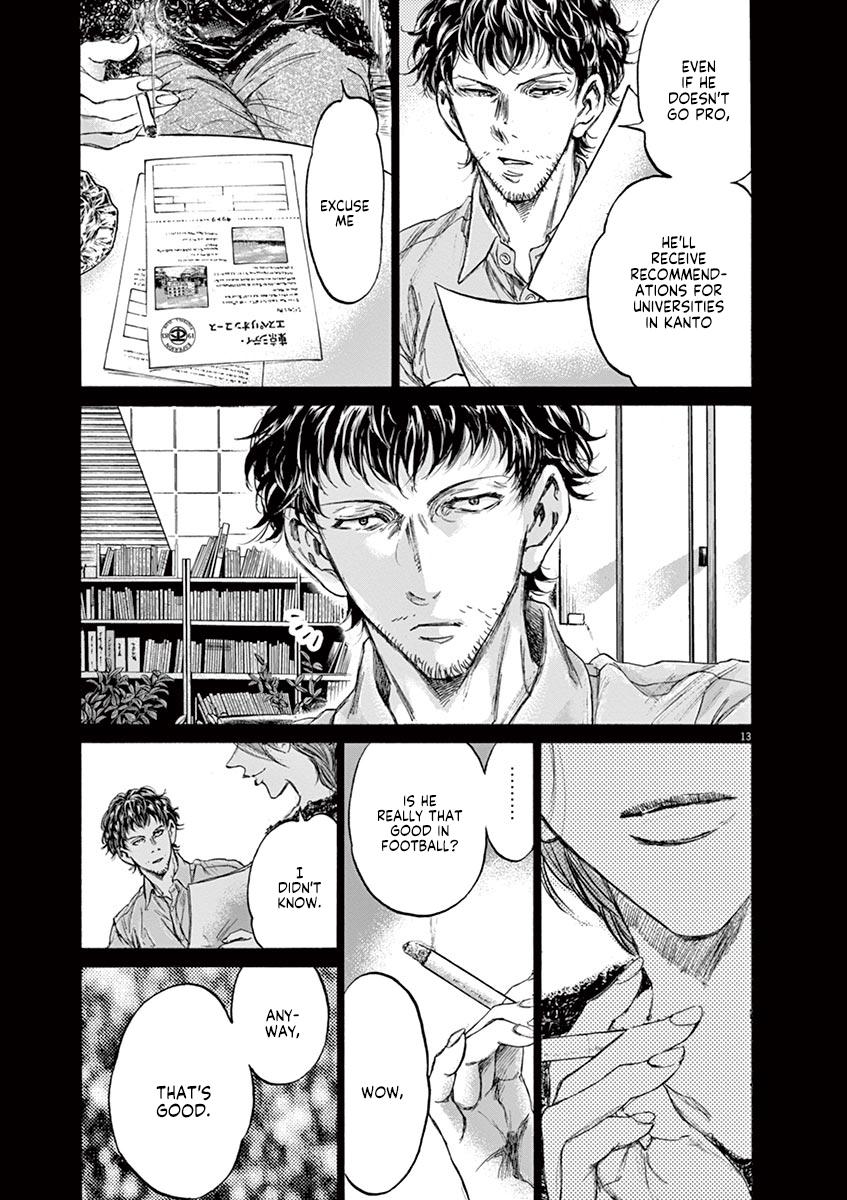 Ao Ashi Chapter 220 — page 13