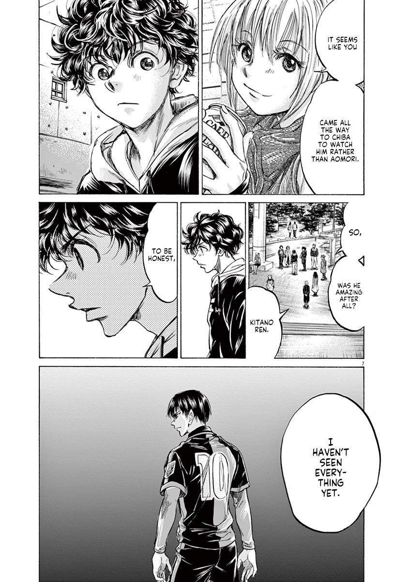 Ao Ashi Chapter 225 — page 7