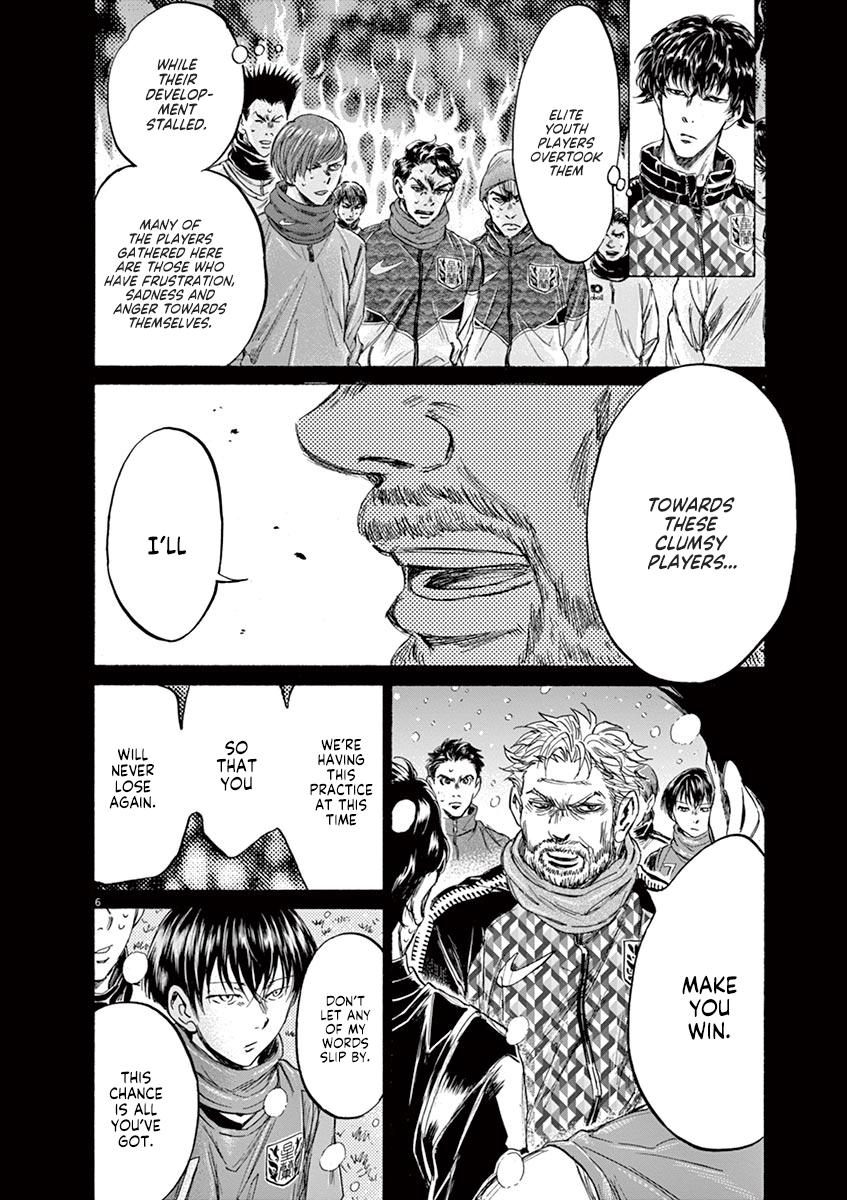 Ao Ashi Chapter 227 — page 6