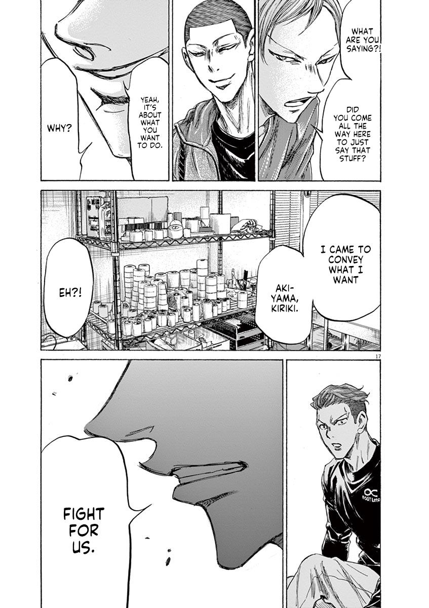 Ao Ashi Chapter 229 — page 17