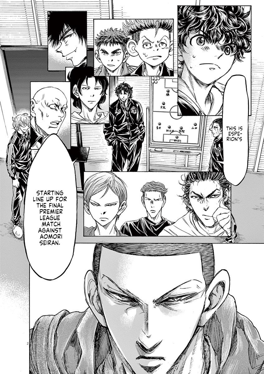 Ao Ashi Chapter 231 — page 2