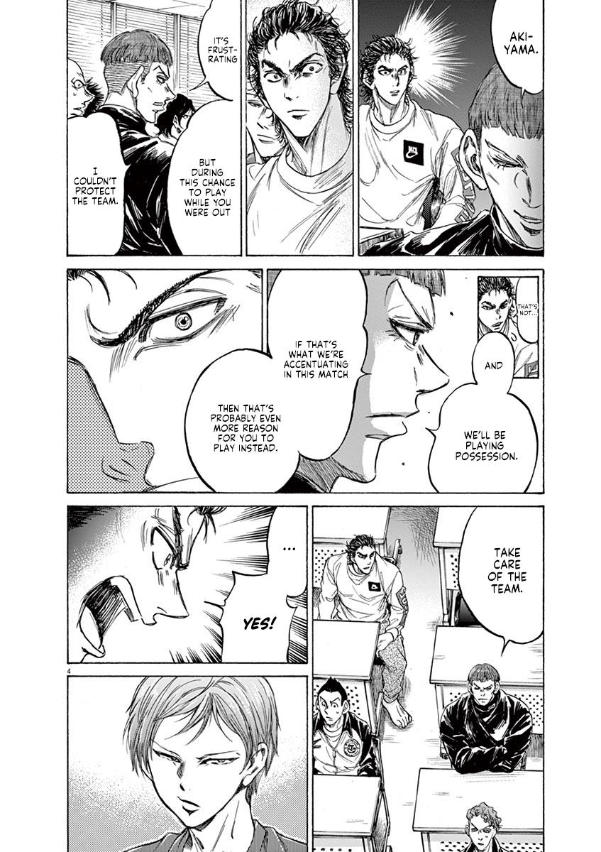 Ao Ashi Chapter 231 — page 4