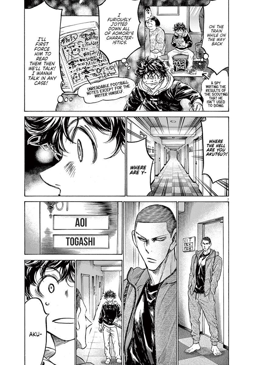 Ao Ashi Chapter 231 — page 7