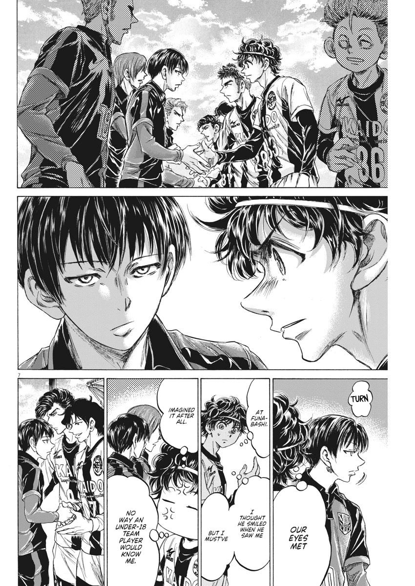 Ao Ashi Chapter 233 — page 8