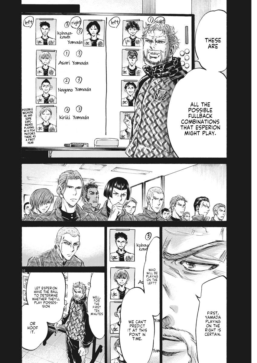 Ao Ashi Chapter 236 — page 16